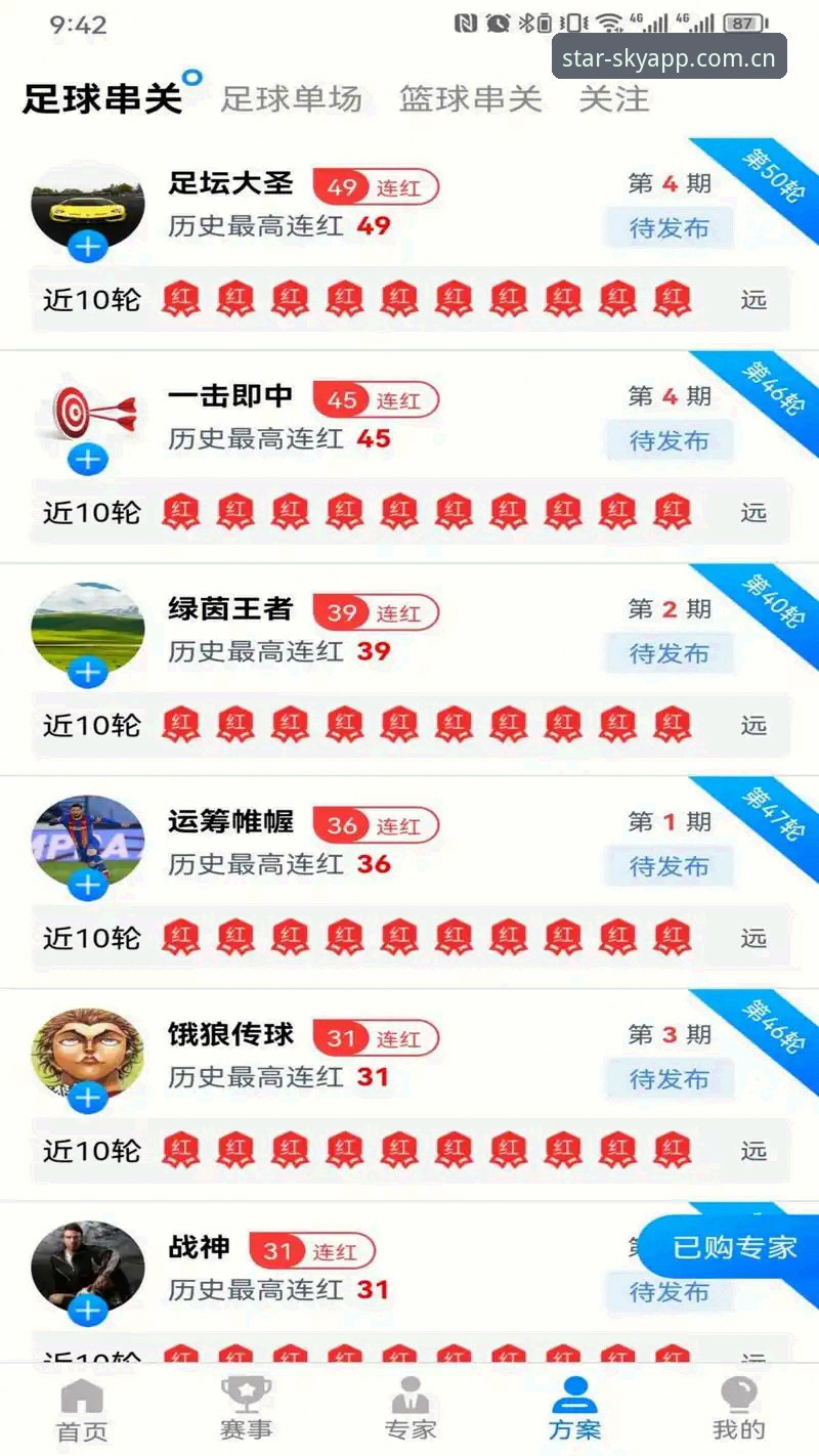 星空体育平台国际版电脑端全场景登录深度评测：从AAZ3呼号到赛事同步的实战指南