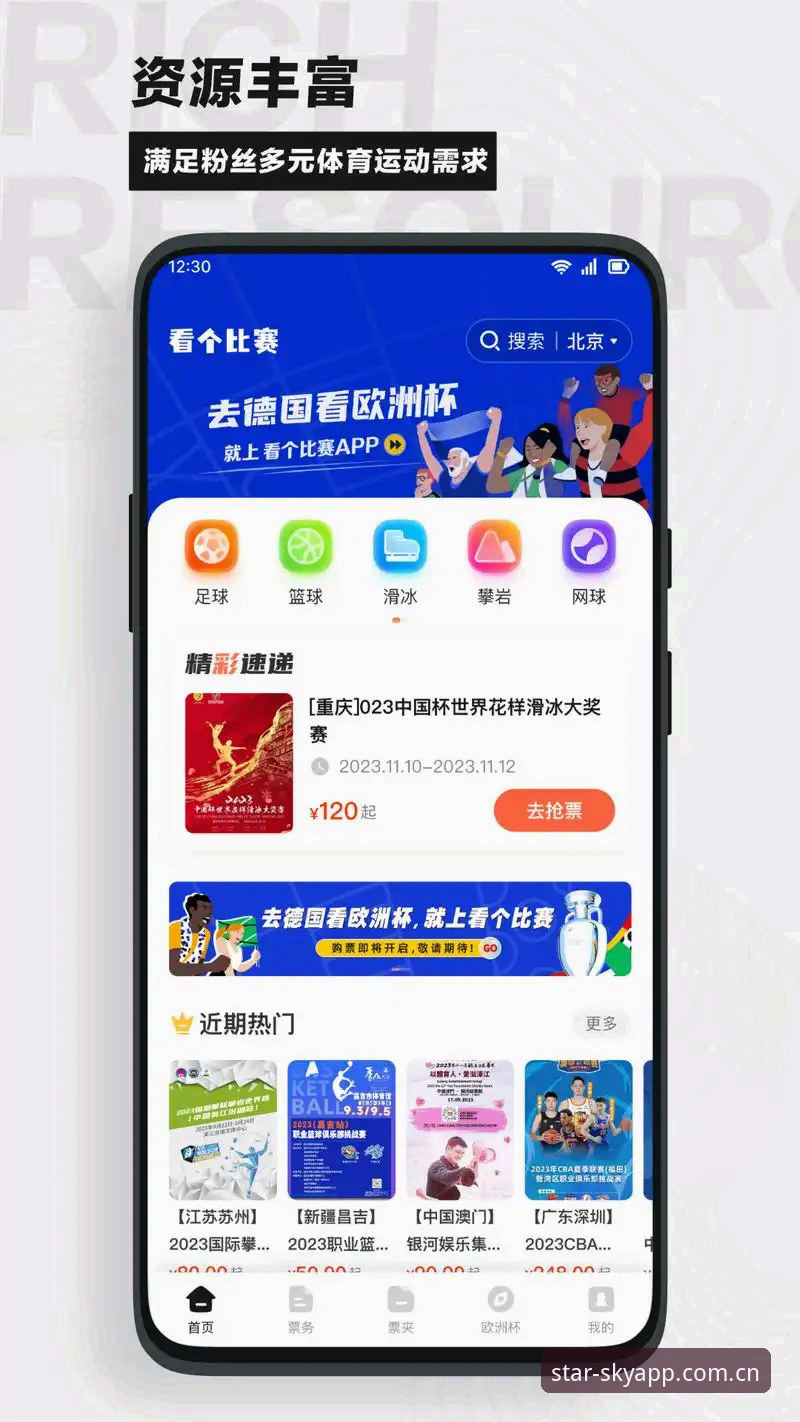 星空体育平台国际版电脑端全场景登录深度评测：从AAZ3呼号到赛事同步的实战指南