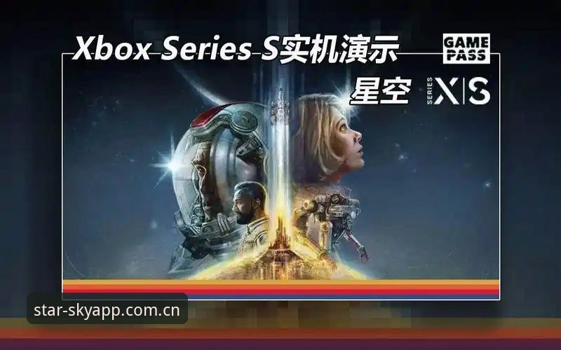 星空APP中国区苹果用户更新 星空APP苹果用户更新必读:避开这3个坑,中国区版本更丝滑