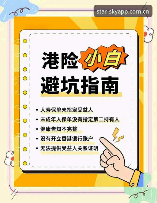 年度版AAZ3安卓赛事数据 避开这5个坑,年度版AAZ3安卓赛事数据同步其实很简单——资深用户实战避错指南