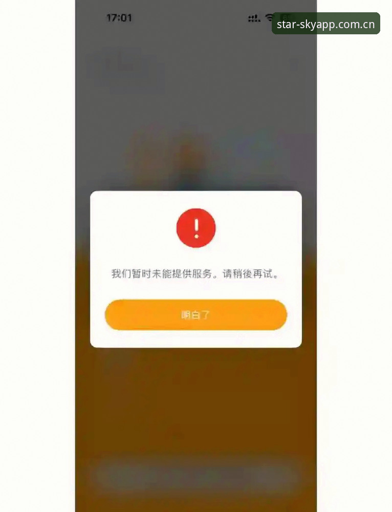 年度版国际版电脑端登录 为什么年度版国际版电脑端登录总失败?AAZ3呼号用户该检查什么?