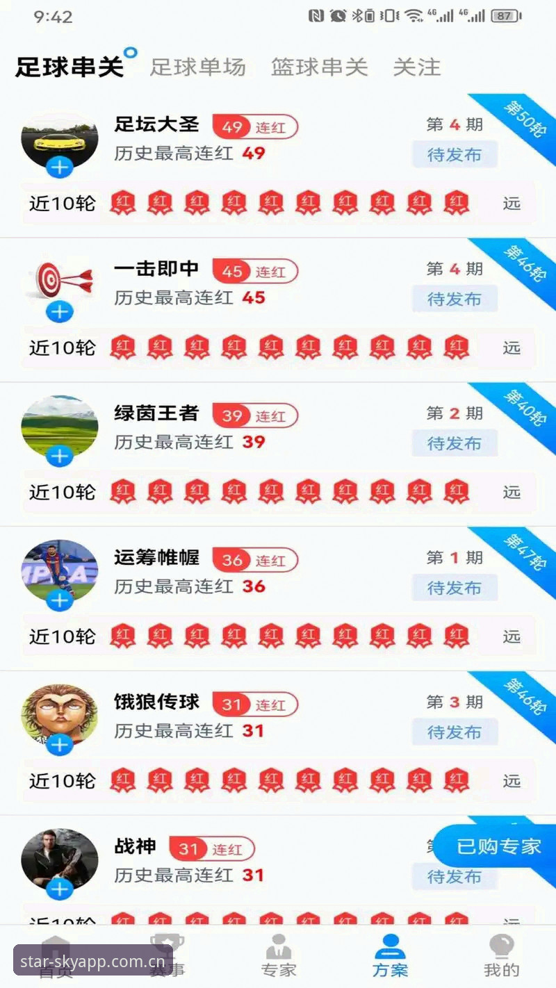 2026AAZ3呼号海外华人安装 星空体育平台年度版AAZ3呼号深度评测:海外华人安装避坑指南